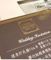 《我們結婚了》M7609 (手工燙金x美式明信片婚卡)